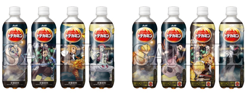 『ドデカミン』BIG」PET600ml（全4種）